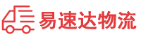 株洲到儋州物流公司